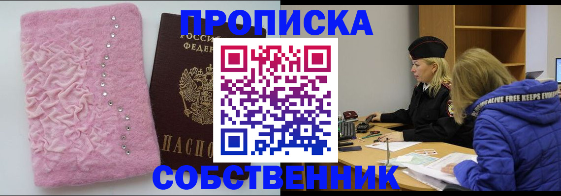 временная регистрация надежно в Кеми