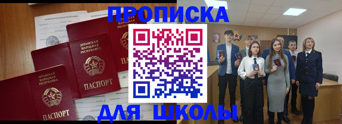 прописка от собственника в Кеми